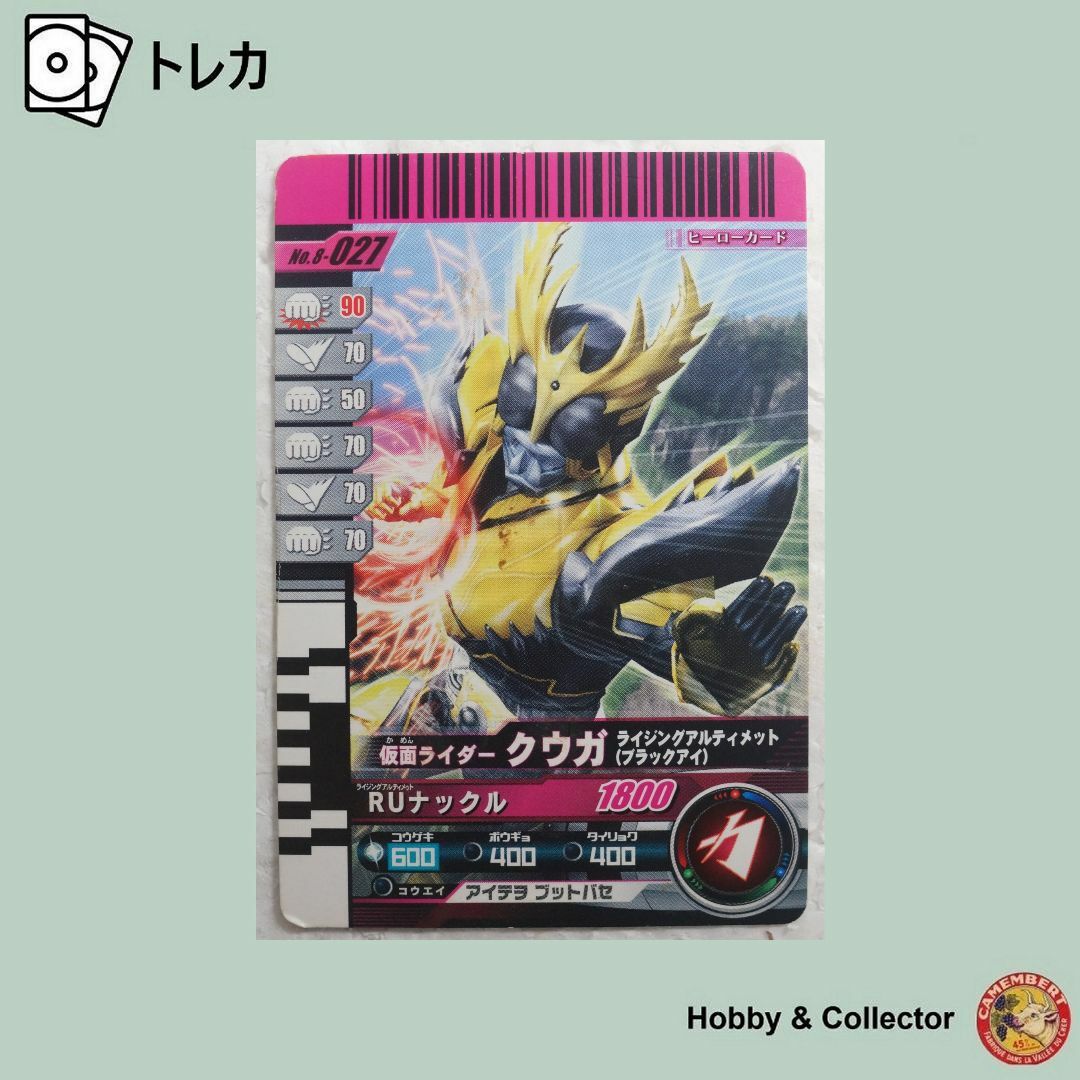 仮面ライダーバトル ガンバライド - 仮面ライダーバトル ガンバ 仮面ライダーバトル ガンバライド - 仮面ライダーバトル ガンバ