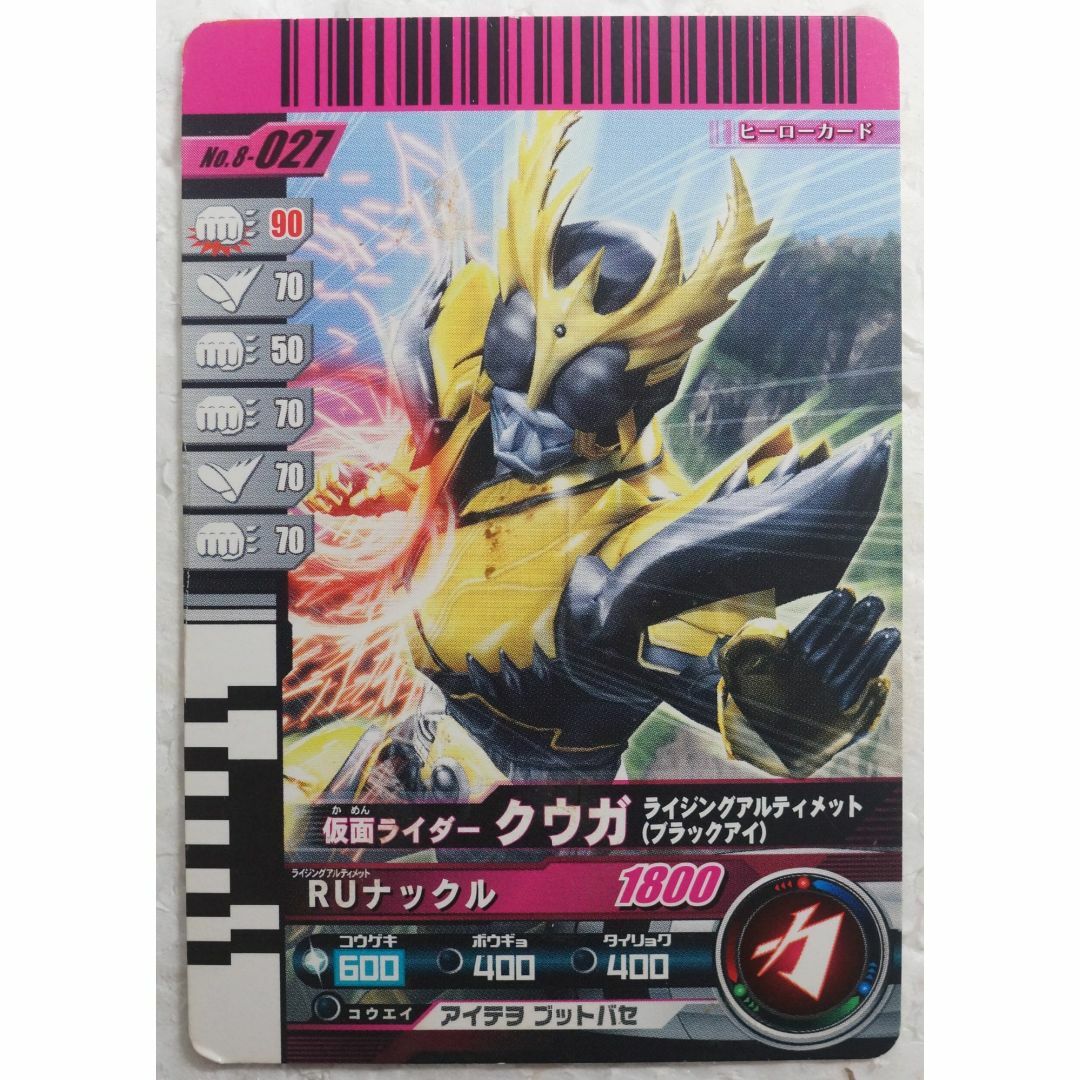 仮面ライダーバトル ガンバライド - 仮面ライダーバトル ガンバ 仮面ライダーバトル ガンバライド - 仮面ライダーバトル ガンバ