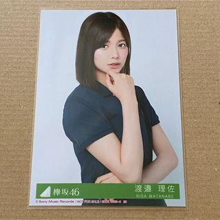 欅坂46 渡辺梨加 直筆サイン 当選書付きエンタメ/ホビー - signo.ae