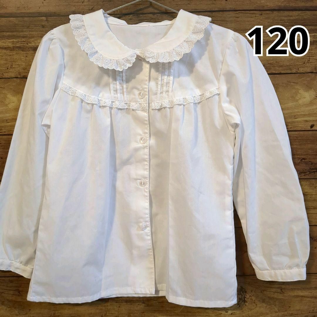 西松屋(ニシマツヤ)の★美品★　レース　ブラウス　120cm キッズ/ベビー/マタニティのキッズ服女の子用(90cm~)(ブラウス)の商品写真