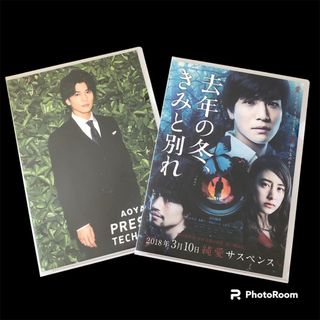 サンダイメジェイソウルブラザーズ(三代目 J Soul Brothers)の【非売品】岩田剛典ミニポスター2枚セット(ミュージシャン)