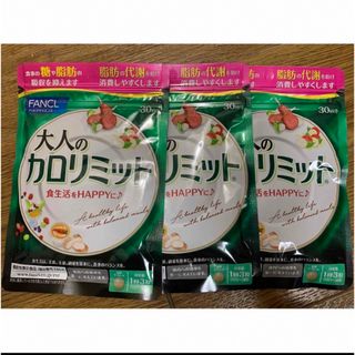 PINKさま専用　健康食品組み合わせセットダイエット食品