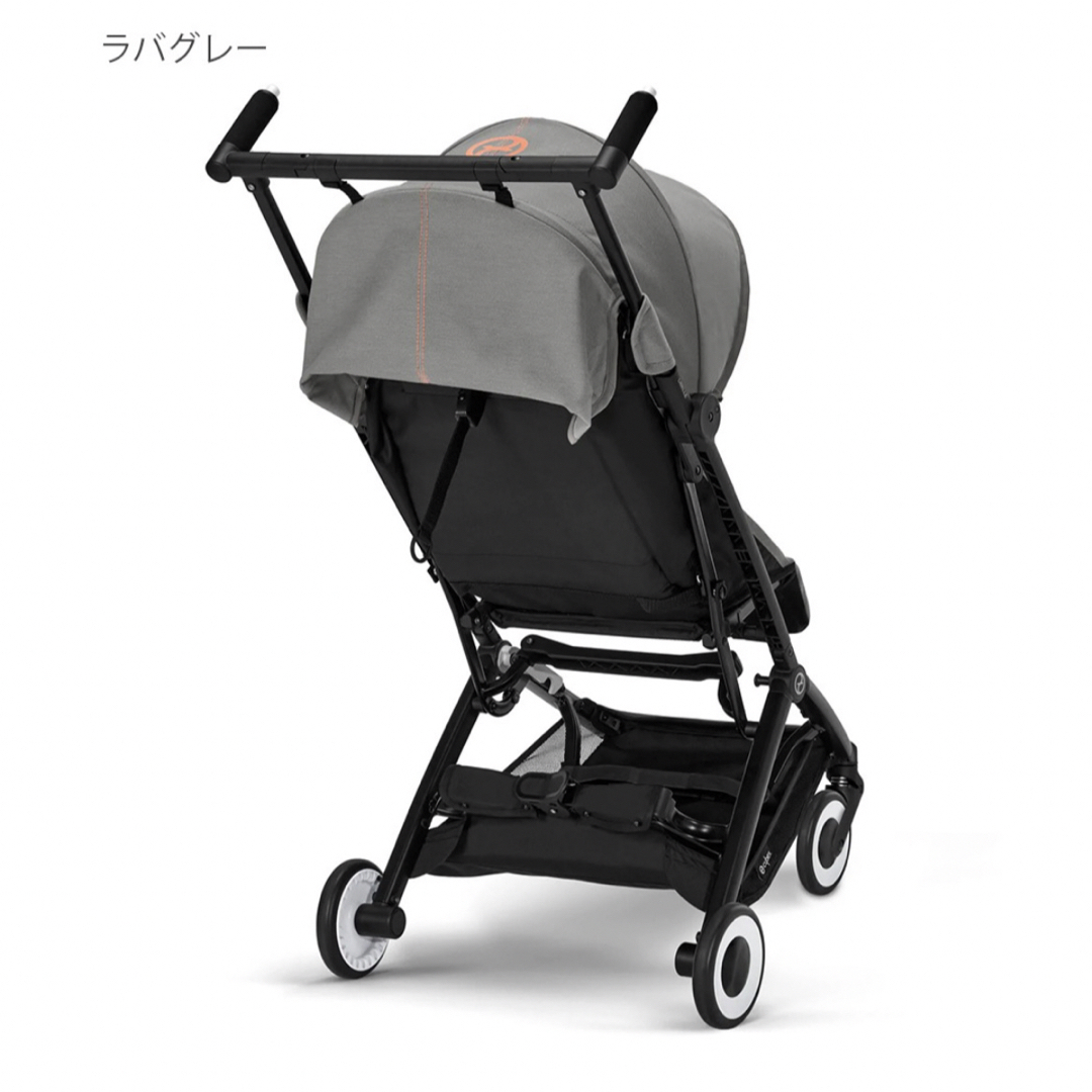 【新品未開封】サイベックス リベル 2022 ラバグレー cybex