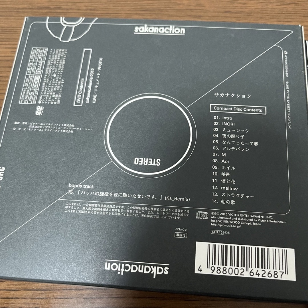 サカナクション CD 2枚組の通販 by 断捨離ショップ|ラクマ サカナクション CD 2枚組の通販 by 断捨離ショップ|ラクマ