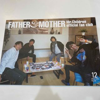 ミスターチルドレン(Mr.Children)のMr.Children 会報　No.92(ミュージシャン)