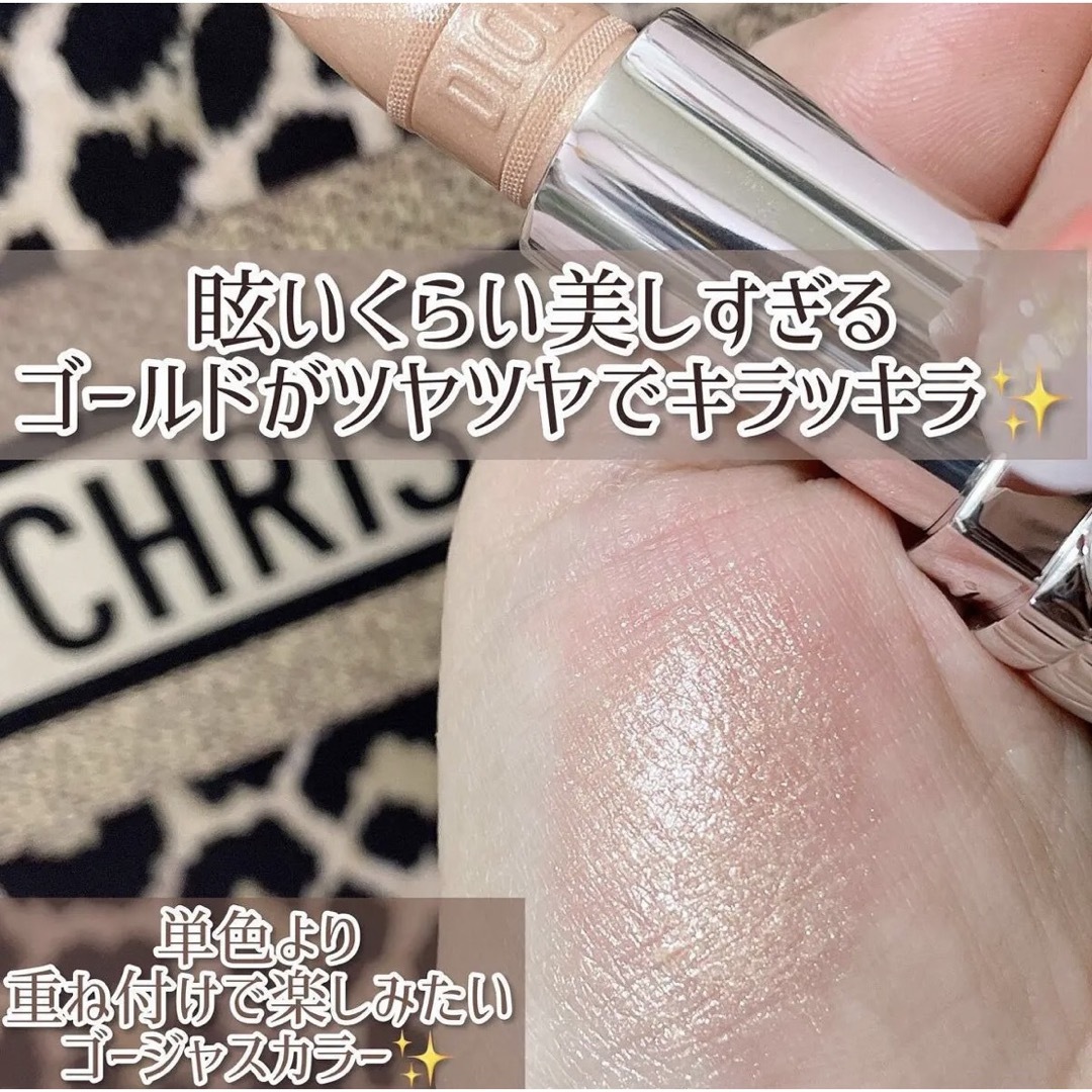 Christian Dior(クリスチャンディオール)のディオール コスメ まとめ売り パウダー アイシャドウ リップ コスメ/美容のベースメイク/化粧品(アイシャドウ)の商品写真