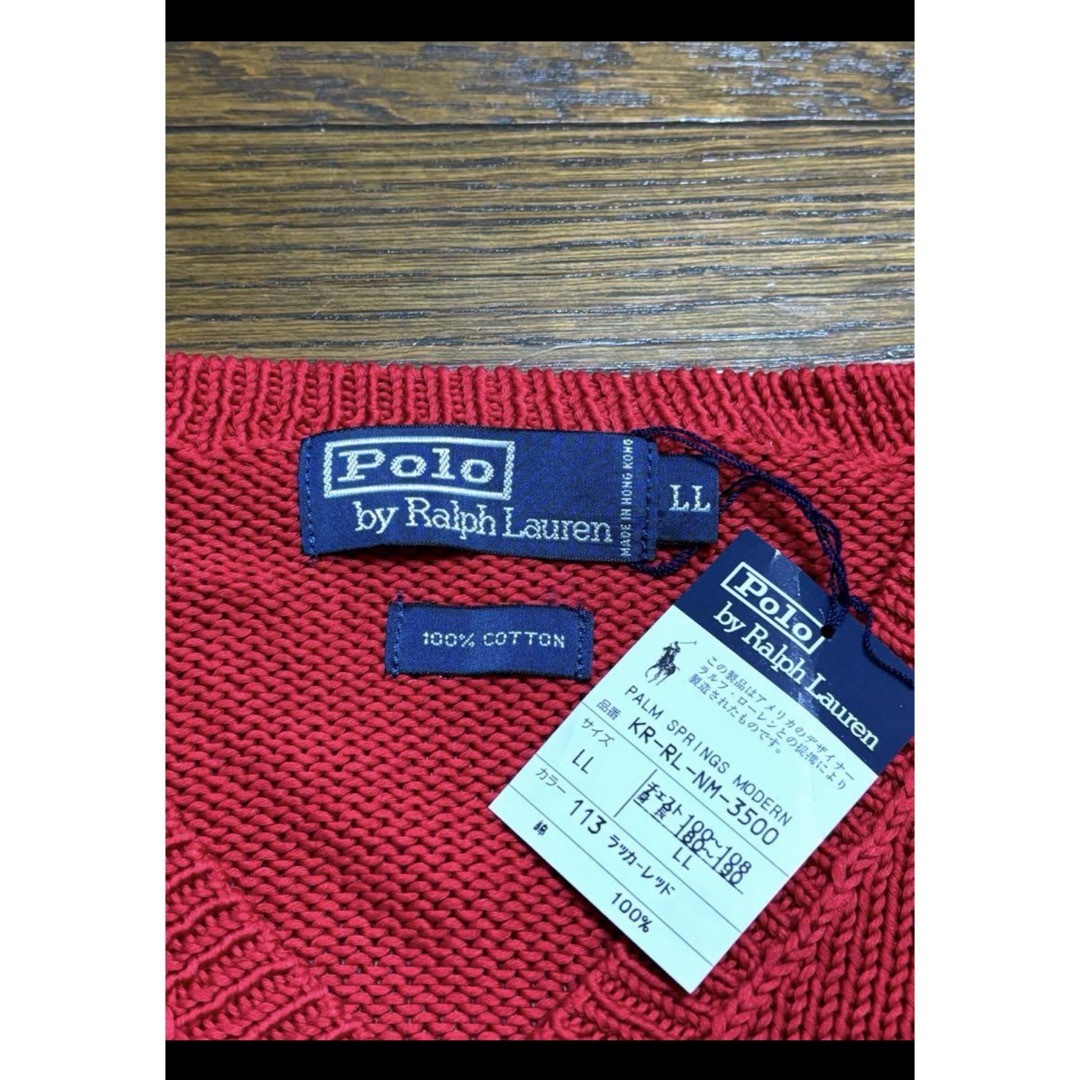 POLO RALPH LAUREN(ポロラルフローレン)の【新品未使用】 ラルフローレン ニット セーター   NO1765 メンズのトップス(ニット/セーター)の商品写真