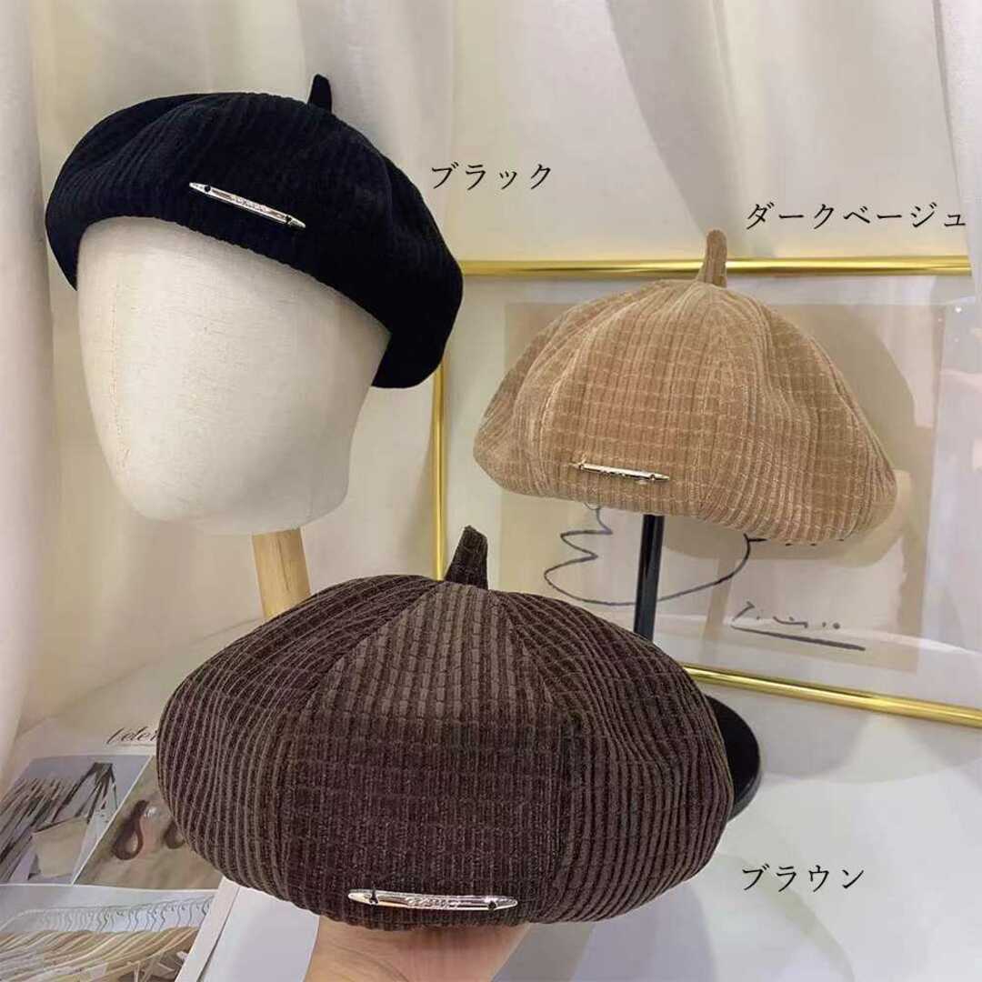 ベレー帽 帽子 レディース かぼちゃ帽 コーデュロイ素材 丸み おしゃれ ハット レディースの帽子(ハンチング/ベレー帽)の商品写真