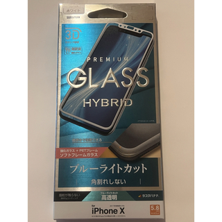 iPhoneX保護ガラス(保護フィルム)