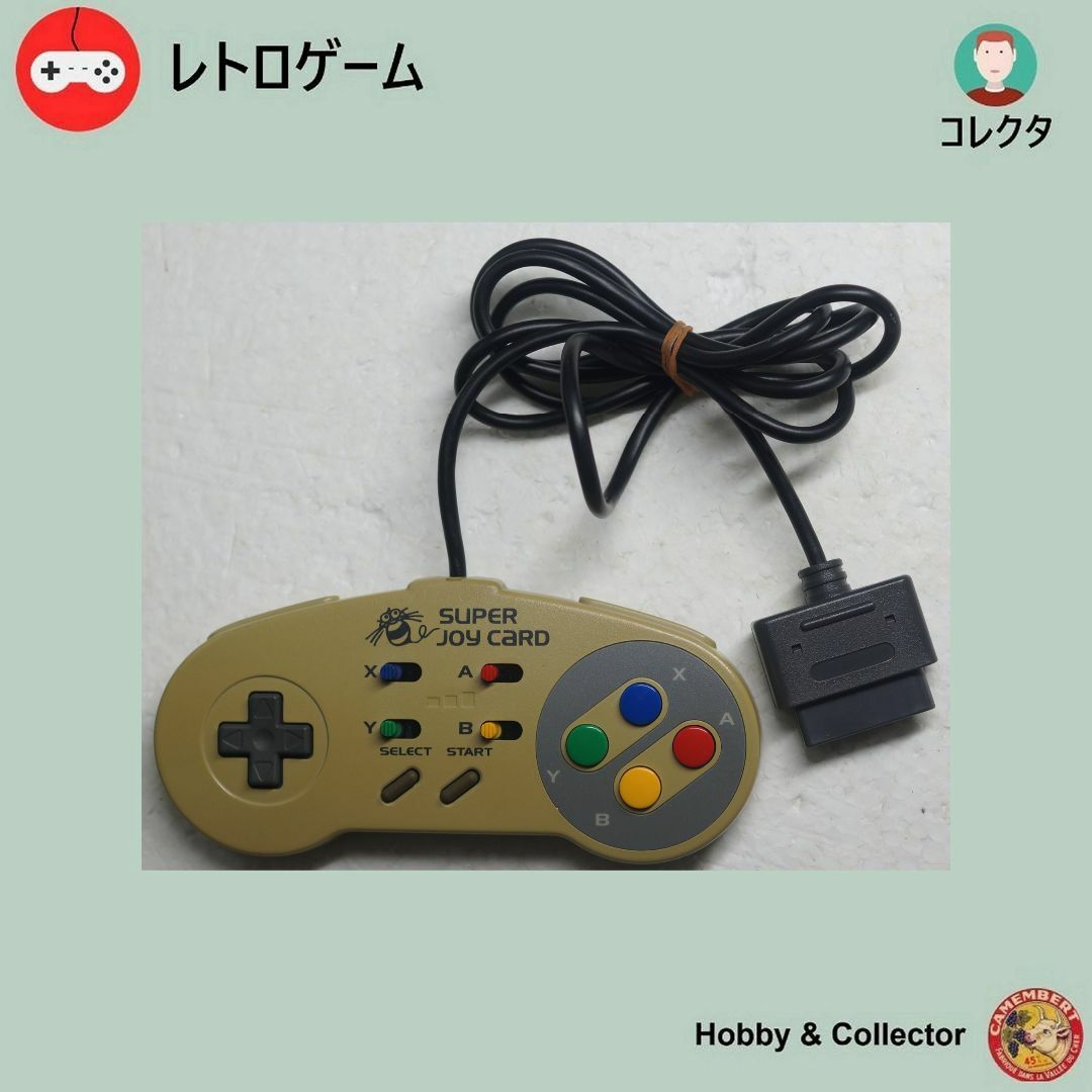 スーパーファミコン(スーパーファミコン)のSFC用 ハドソンソフト スーパージョイカード HC-691 ( #5940 ) エンタメ/ホビーのゲームソフト/ゲーム機本体(その他)の商品写真