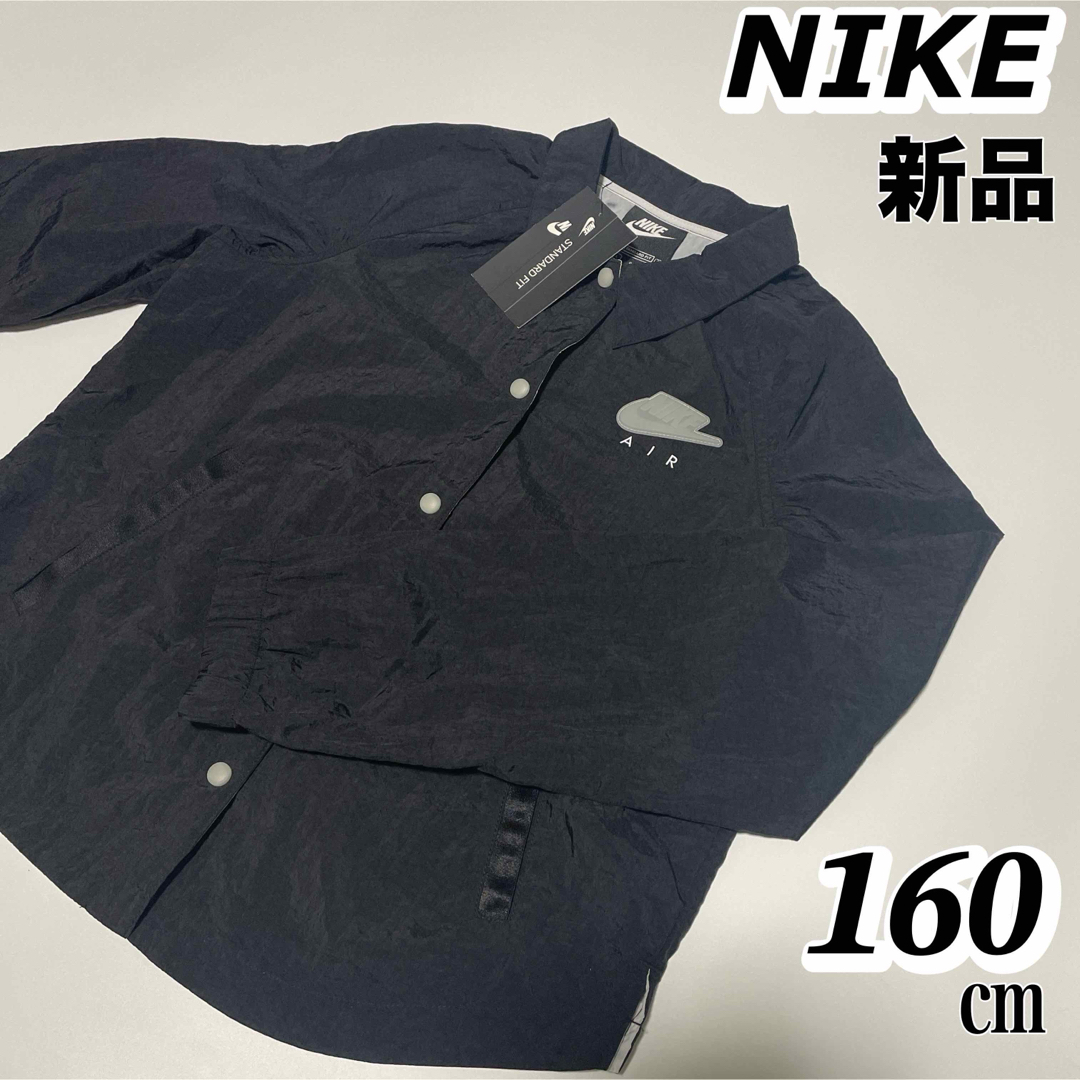 NIKE(ナイキ)のナイキ NIKE ジュニア ウインドジャケット ナイキ YTH ガールズ キッズ/ベビー/マタニティのキッズ服女の子用(90cm~)(ジャケット/上着)の商品写真