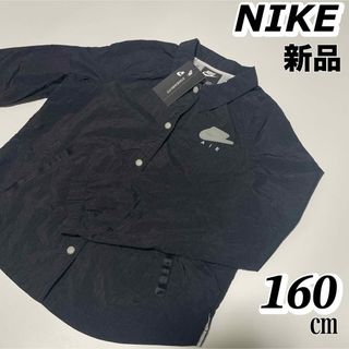 NIKE - ナイキ NIKE ジュニア ウインドジャケット ナイキ YTH ガールズ