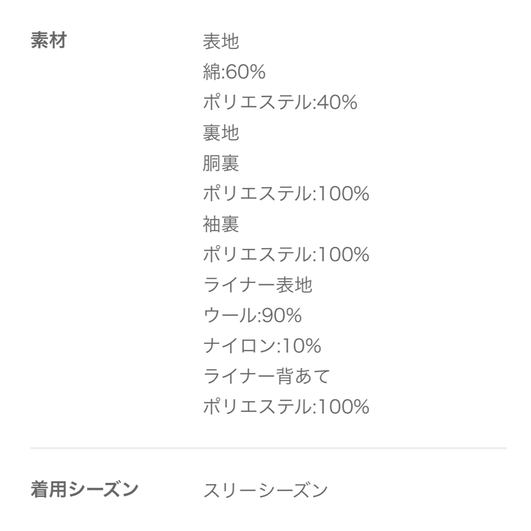 青山(アオヤマ)のロング丈ダブルトレンチコート《撥水加工》 レディースのジャケット/アウター(トレンチコート)の商品写真