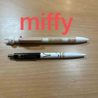 ミッフィー(miffy)の新品　miffyミッフィー　ボールペン　２本セット(ペン/マーカー)