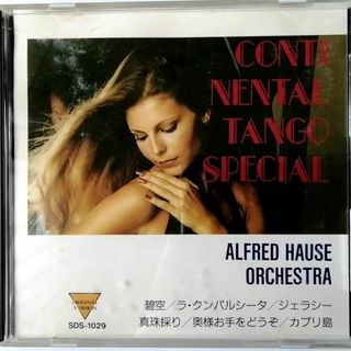 Alfred Hause Orchestra / Tango (CD)(ワールドミュージック)