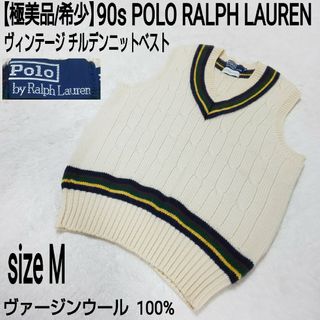 希少　vintage チルデンニット　ベスト