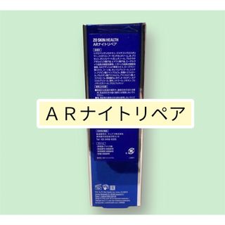 美容液再値下げ☆【新品・未使用】モデーア リテンションエッセンス 5個まとめ売り