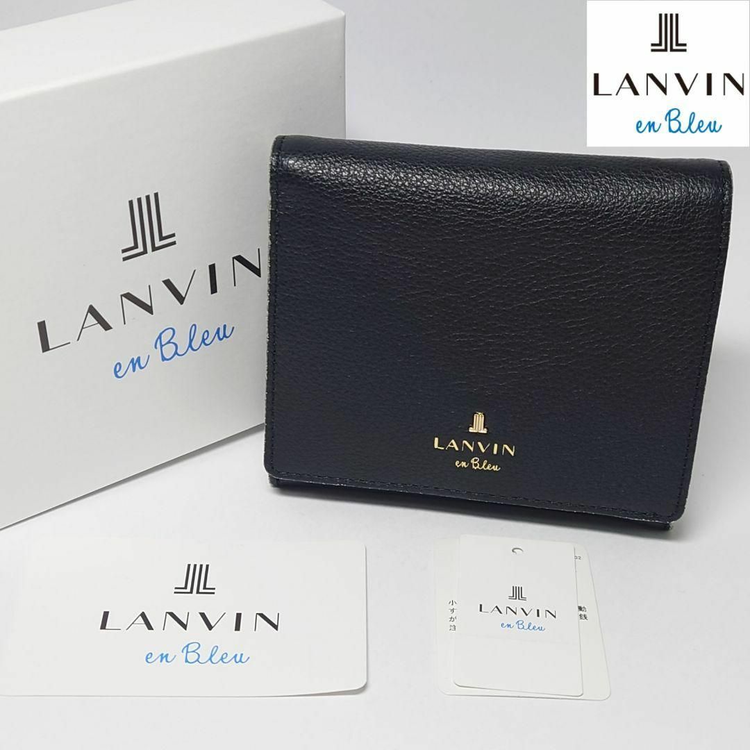 LANVIN en Bleu(ランバンオンブルー)の【新品タグ付き】ランバンオンブルー メラニー二つ折り財布 ブラック レディースのファッション小物(財布)の商品写真