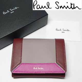 ポールスミス(Paul Smith)の【新品未使用】ポールスミス コインケース&キーケース272 トープ(コインケース)