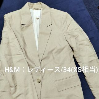 エイチアンドエム(H&M)のH&M✾レディースジャケット/34(XS相当)/ベージュ(テーラードジャケット)