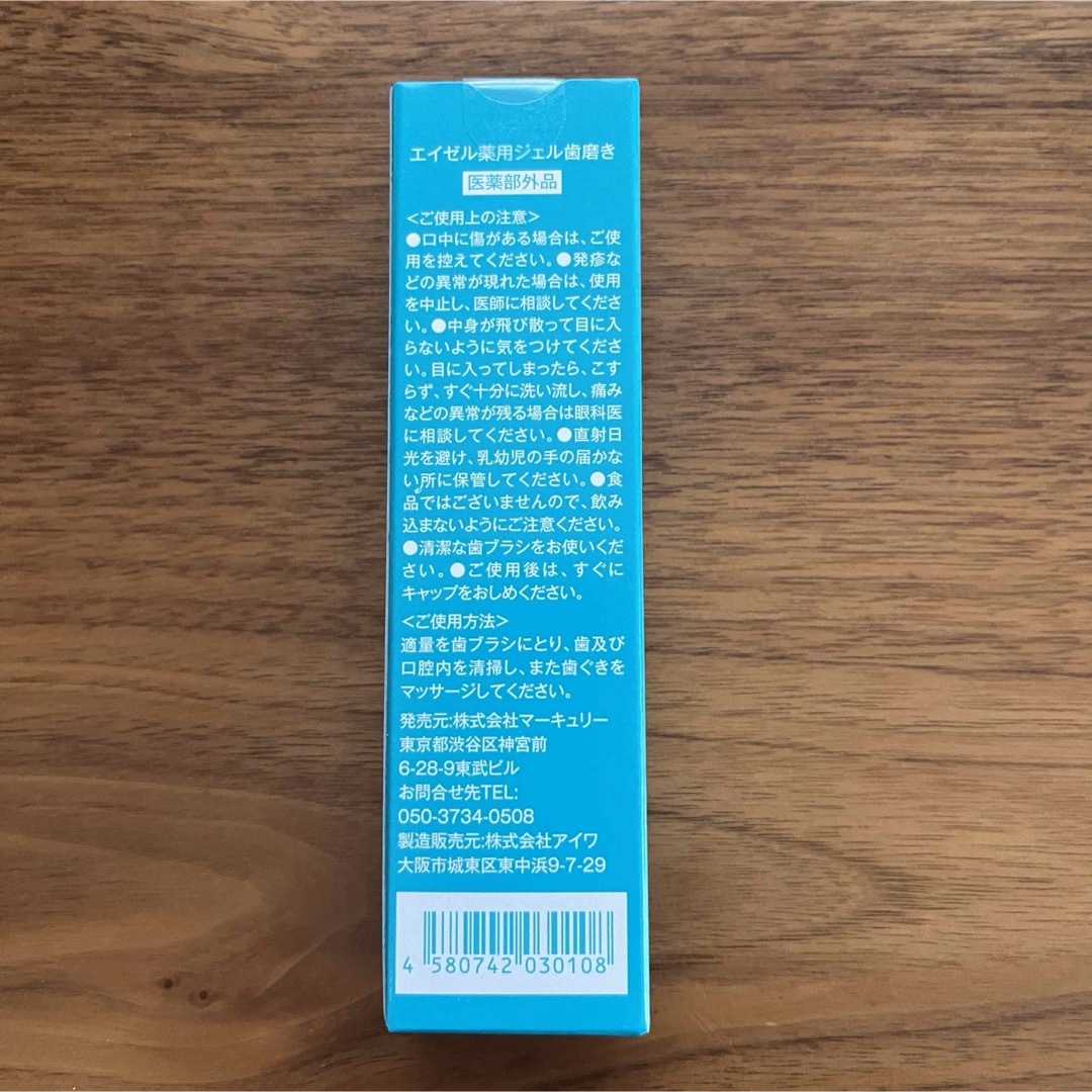 オーデント　クリアホワイト　30g   コスメ/美容のオーラルケア(歯磨き粉)の商品写真