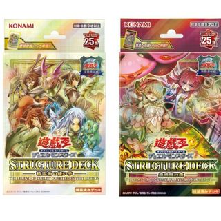 遊戯王デュエルモンスターズ 決闘者伝説 QUARTER CENTURY(その他)