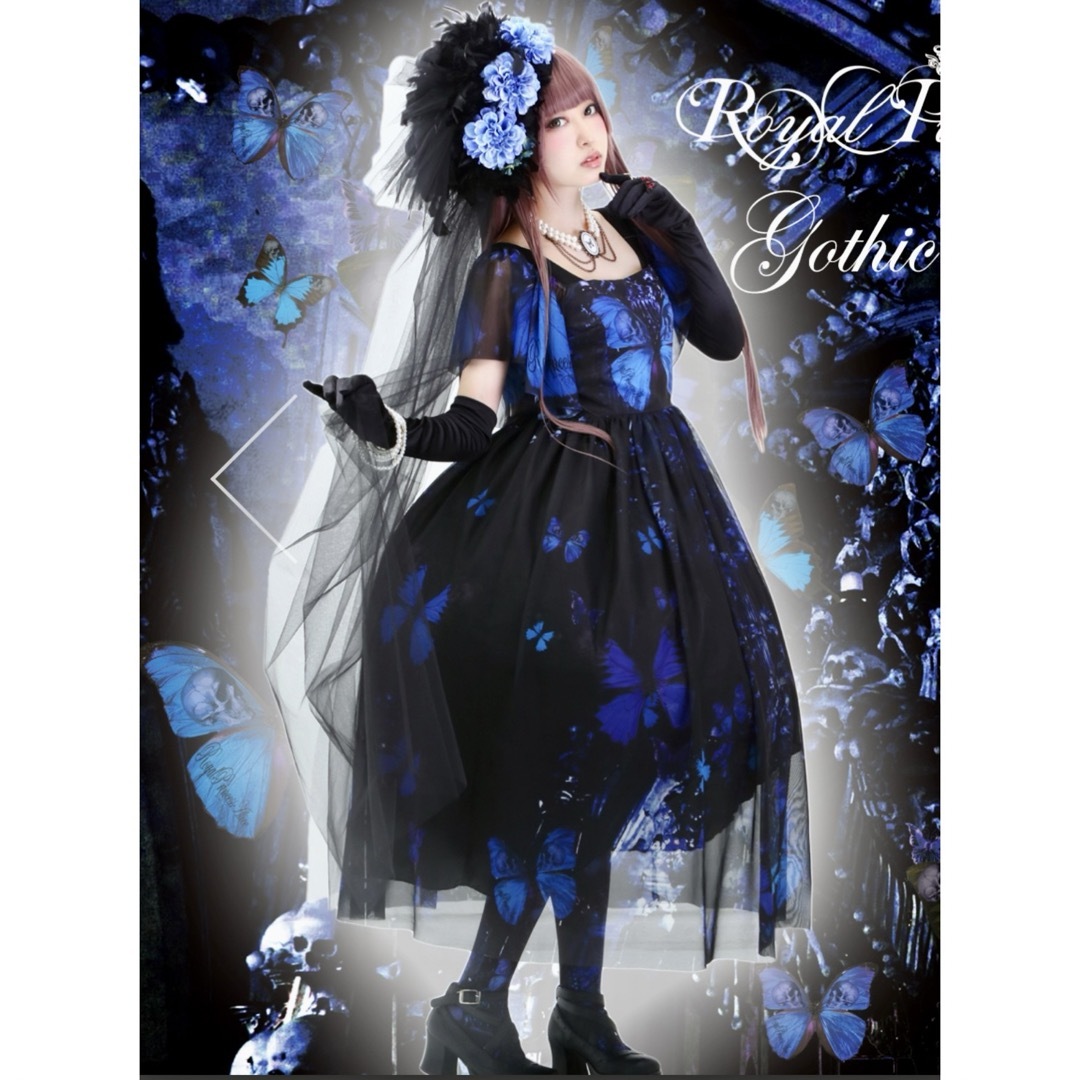 Angelic Pretty(アンジェリックプリティー)のRoyalPrincessAliceロイプリGothicButterflyドレス レディースのワンピース(ロングワンピース/マキシワンピース)の商品写真