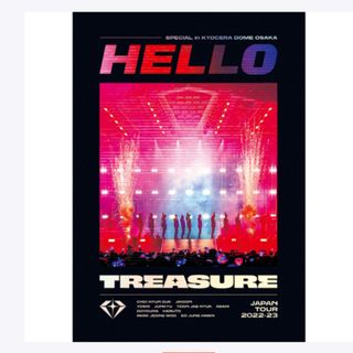 TREASURE HELLO 2DVD+スマプラムービー(ミュージック)