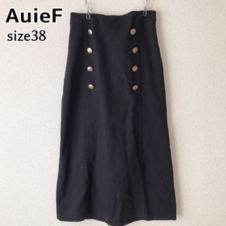 アウィーエフ(AuieF)の美品 AuieF フロントボタン ウールライク スカート ロングスカート　黒　M(ロングスカート)