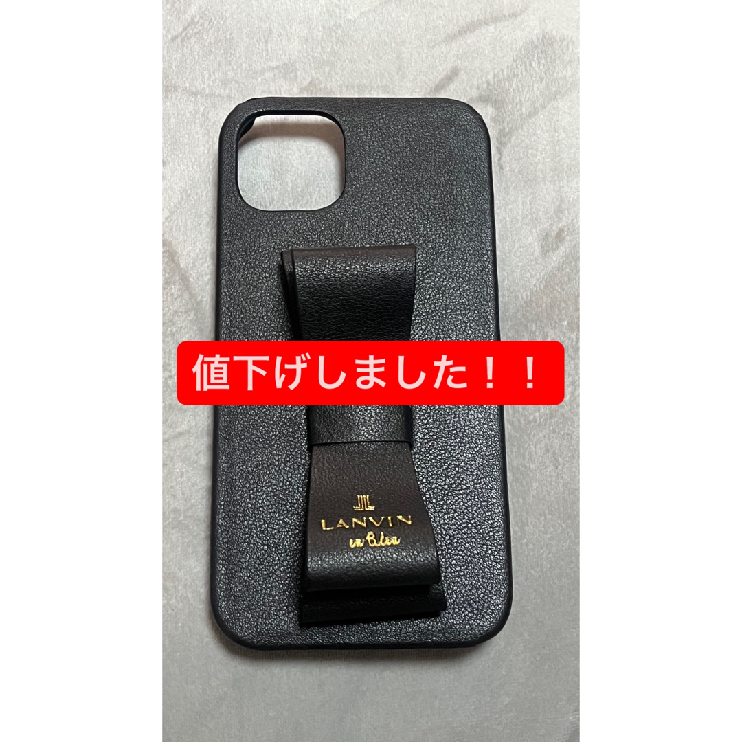 LANVIN en Bleu(ランバンオンブルー)の【美品】ランバンiPhone13ケース スマホ/家電/カメラのスマホアクセサリー(iPhoneケース)の商品写真