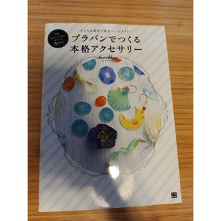 ☆「易占七六八の答」 六十四卦精解 黄小娥 昭和37年 占い 古本 入手困難お読み下さい