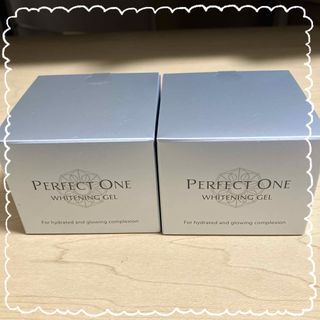 パーフェクトワン(PERFECT ONE)のパーフェクトワン 薬用ホワイトニングジェル 75g 2個セット(オールインワン化粧品)