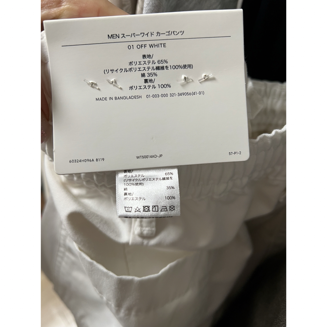 GU(ジーユー)のGU MENスーパーワイドカーゴパンツ　白　Ｓ　ホワイト メンズのパンツ(ワークパンツ/カーゴパンツ)の商品写真