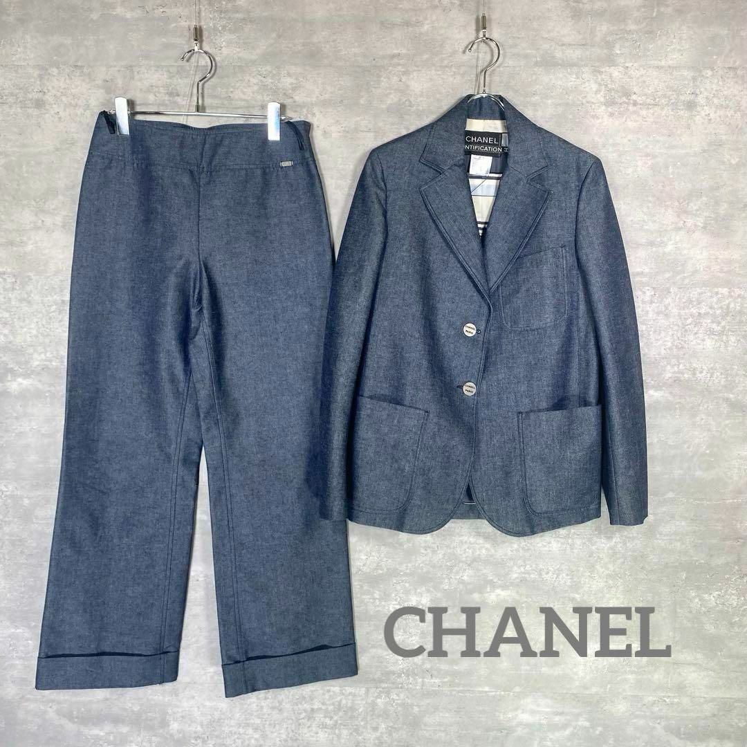 CHANEL(シャネル)の『CHANEL』 シャネル (38〜40) デニムジャケット セットアップ レディースのフォーマル/ドレス(その他)の商品写真
