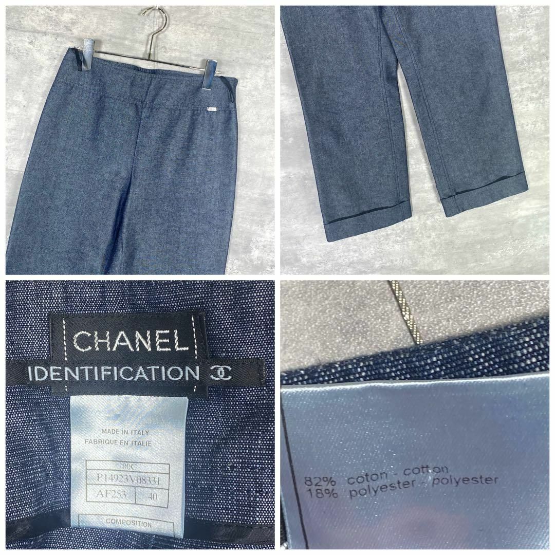 CHANEL(シャネル)の『CHANEL』 シャネル (38〜40) デニムジャケット セットアップ レディースのフォーマル/ドレス(その他)の商品写真