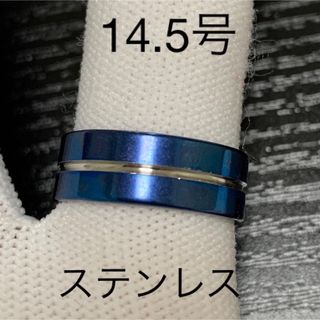 【r1】ステンレス　シンプル　シルバー　ライン　ブルー　リング　指輪　14.5号(リング(指輪))