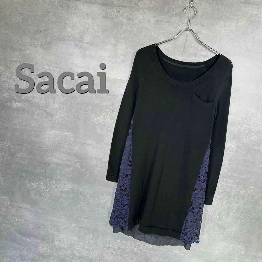 sacai(サカイ)の『Sacai』 サカイ (2) ドッキングニット ワンピース レディースのワンピース(ロングワンピース/マキシワンピース)の商品写真