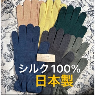新品　シルク  100% 手袋 日本製  保湿　絹　手荒れ　あかぎれ　しもやけ(ボディクリーム)