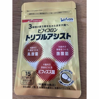 ビオライズ 玄米ファイバー 3袋 賞味期限2024/5月 10300円の通販 by 