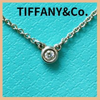 ティファニー(Tiffany & Co.)のティファニー 925 バイザヤード ネックレス 1P ダイアモンド シルバー(ネックレス)