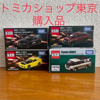 新型プリウスミニカー カラーサンプル プルバック アッシュ 2個セット ...