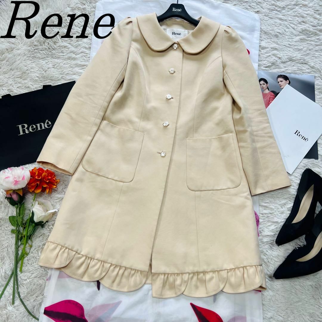 素材コットン【美品】Rene スプリングコート ペールオレンジ TISSUE 36 M