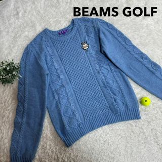 ビームスゴルフ(BEAMSGOLF)のBEAMS GOLF ビームスゴルフ ケーブルニット セーター レディース M(ウエア)