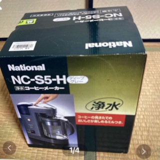 パナソニック(Panasonic)の(かいものブギ様専用)コーヒーメーカー National製 NC-S5(コーヒーメーカー)