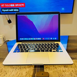 スマホ/家電/カメラMOON BRIDGE（株）専用MacBook2019モデル - ノートPC