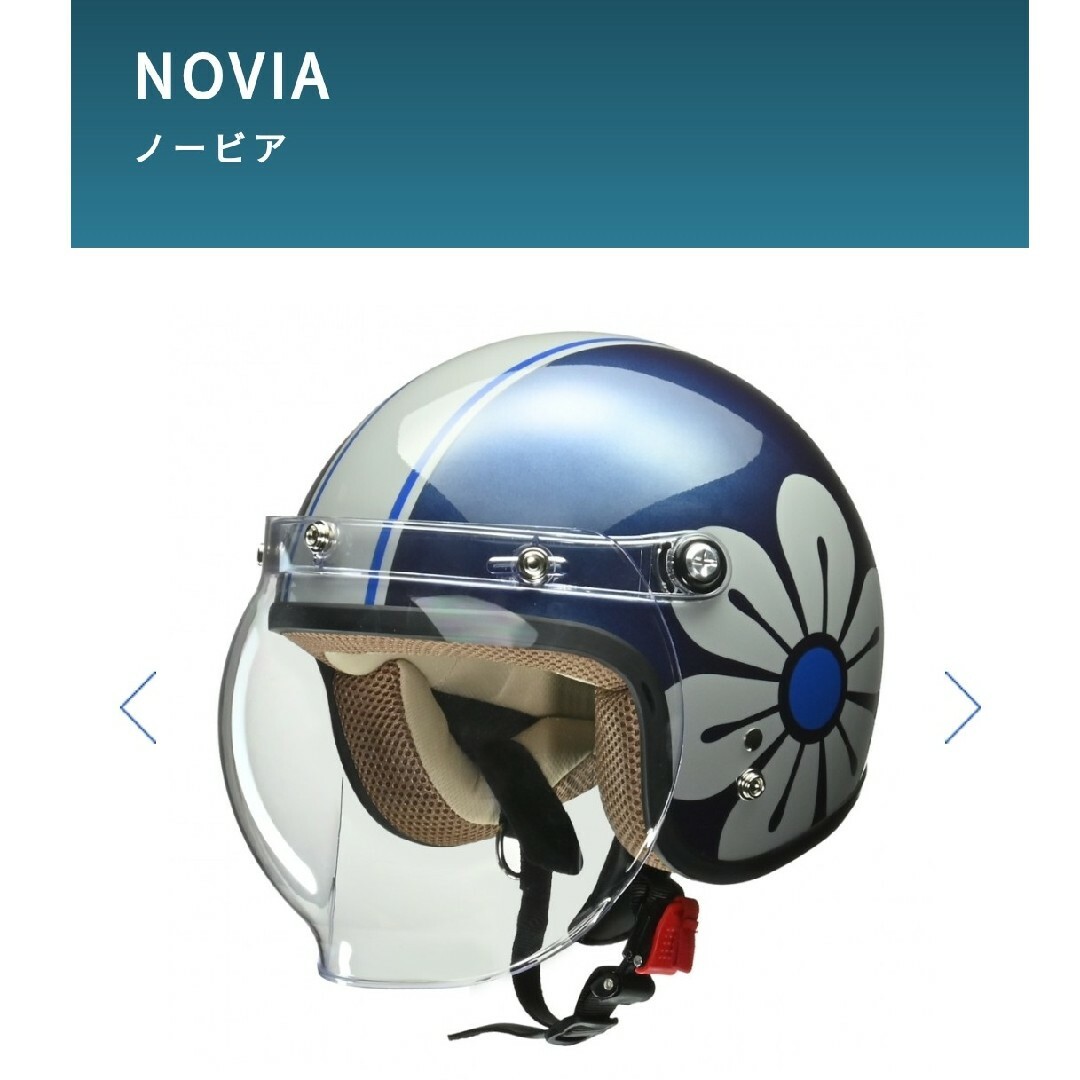 NOVIA(ノービア) バイク用ジェットヘルメット リード工業(LEAD) 自動車/バイクのバイク(ヘルメット/シールド)の商品写真