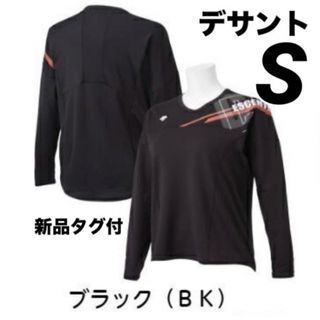 デサント(DESCENTE)の☆新品☆ デサント バレーボールウェア 長袖　Sサイズ　レディース　ブラック(バレーボール)