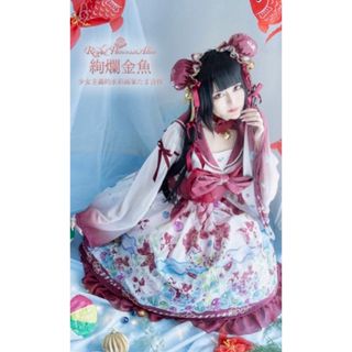 アンジェリックプリティー(Angelic Pretty)のRoyalPrincessAlice／たまコラボ＊絢爛金魚振袖セーラーワンピース(ひざ丈ワンピース)