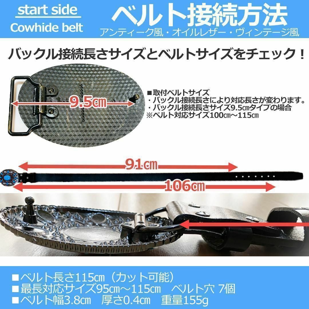 牛革交換用ベルト ベルトバックルタイプ 長さ 115㎝ 黒ブラック カット可能 メンズのファッション小物(ベルト)の商品写真