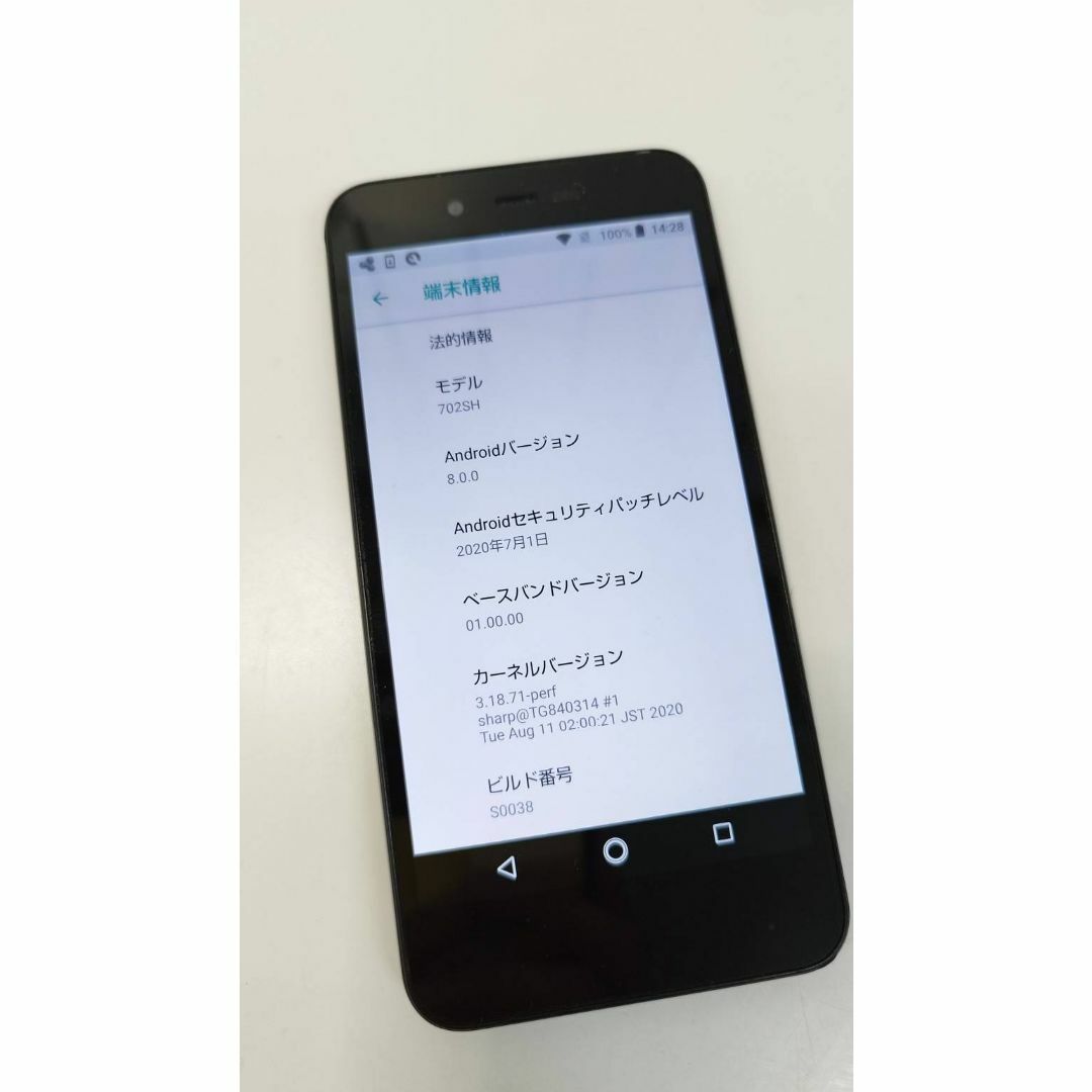 AQUOS(アクオス)のAQUOS sense basic 702SH/32GB/Android/スマホ スマホ/家電/カメラのスマートフォン/携帯電話(スマートフォン本体)の商品写真